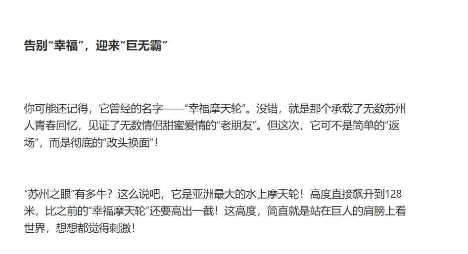 格式1效果示例