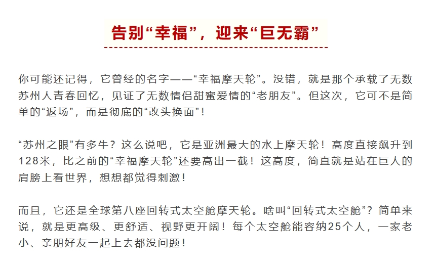 格式2效果示例